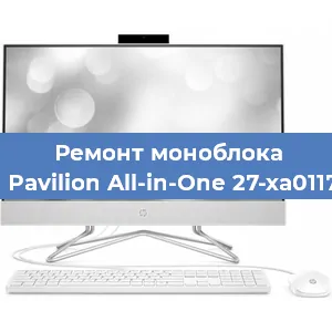 Замена материнской платы на моноблоке HP Pavilion All-in-One 27-xa0117ur в Красноярске